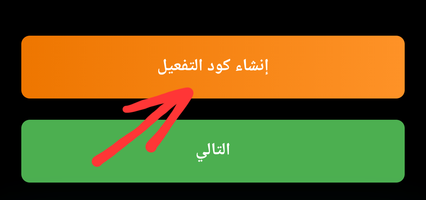 Step 10